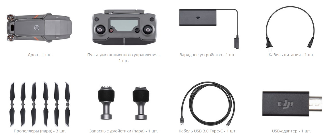 dji_mavic_2_advanced_main.600x600