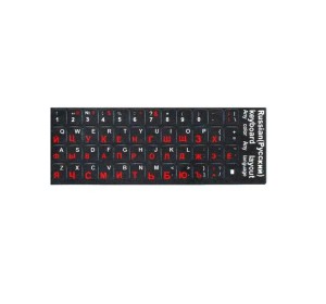 key-r