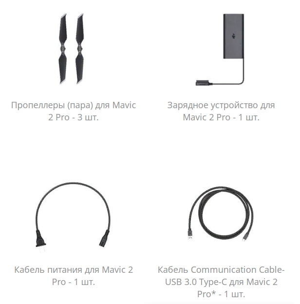 fly_more_combo_1.600x600