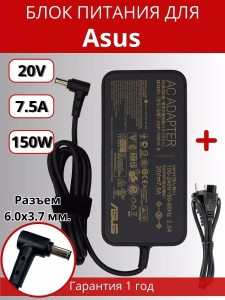 ПАРТОКЕЙ комплектующие для ноутибуков