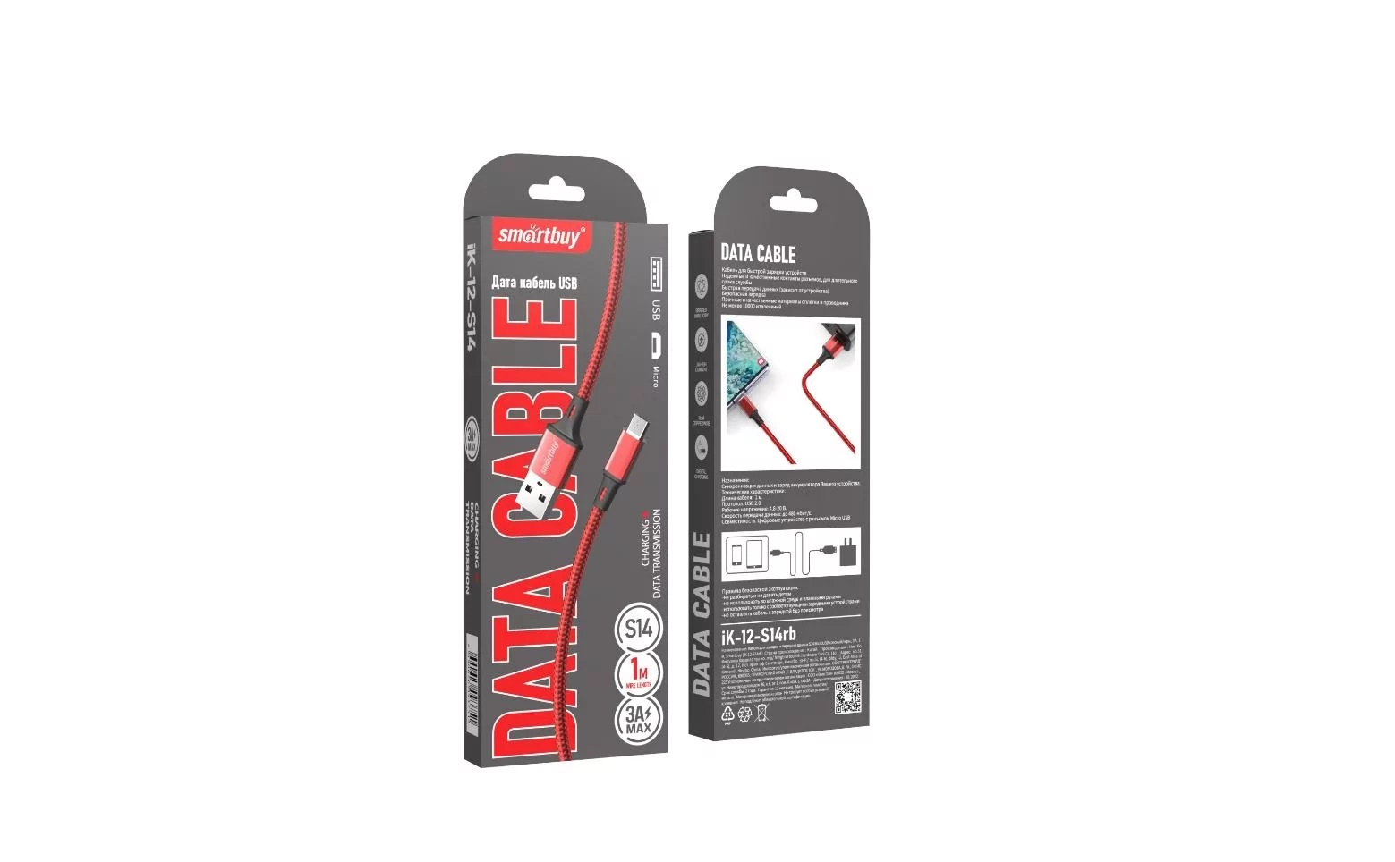 WhatsApp Image 2023-07-26 at 14.40.59