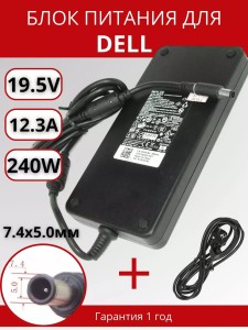 ПАРТОКЕЙ комплектующие для ноутибуков