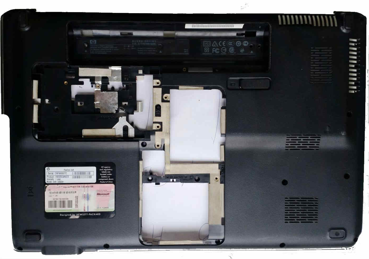 загруженное