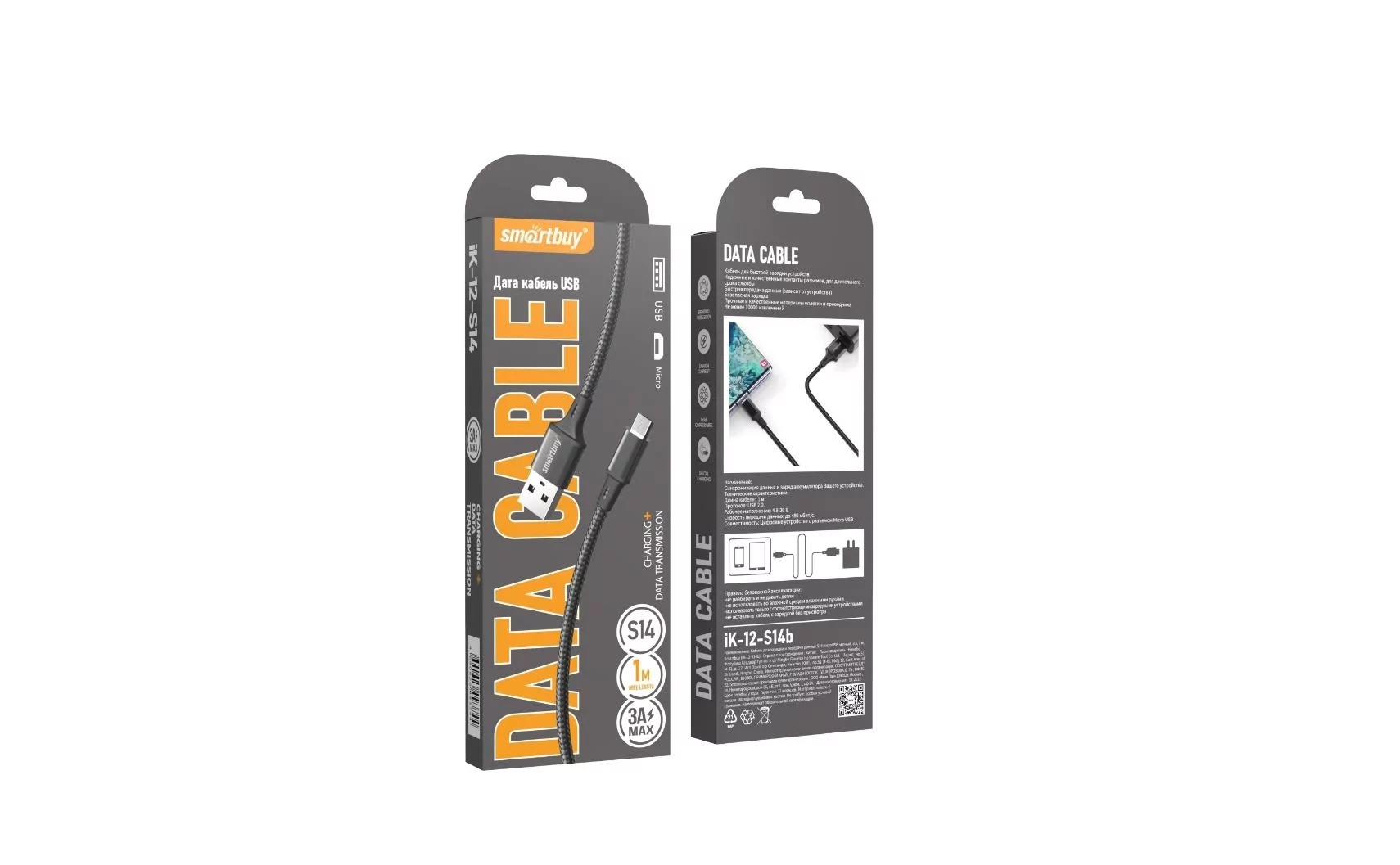 WhatsApp Image 2023-07-26 at 14.40.59