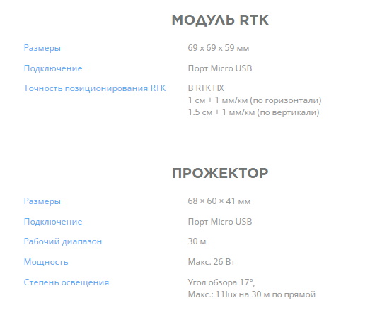 mavic_air_2_main_1.600x600