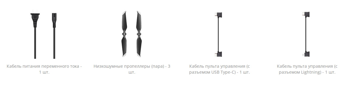 mavic_air_2_main_1.600x600