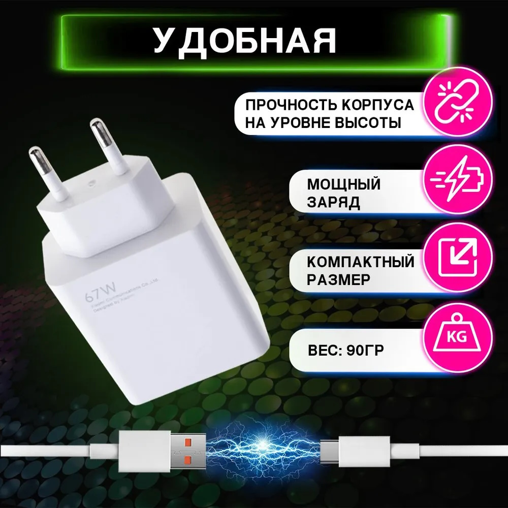 ПАРТОКЕЙ комплектующие для ноутибуков