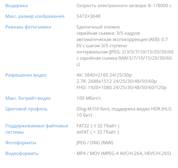 fly_more_combo_1.600x600