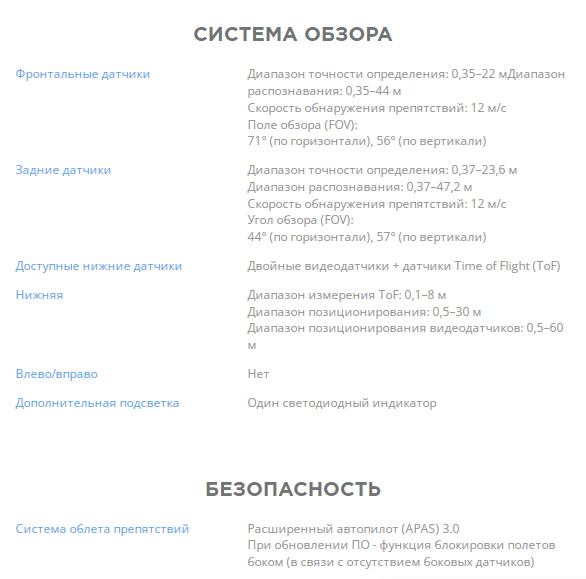 mavic_air_2_main_1.600x600