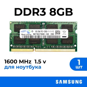 Partsokey - ноутбуки из Китая