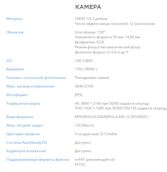 dji_p4rtkrc_rgb_72-e1539618309766.600x600