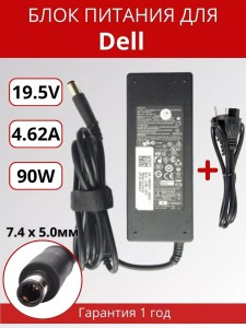 ПАРТОКЕЙ комплектующие для ноутибуков