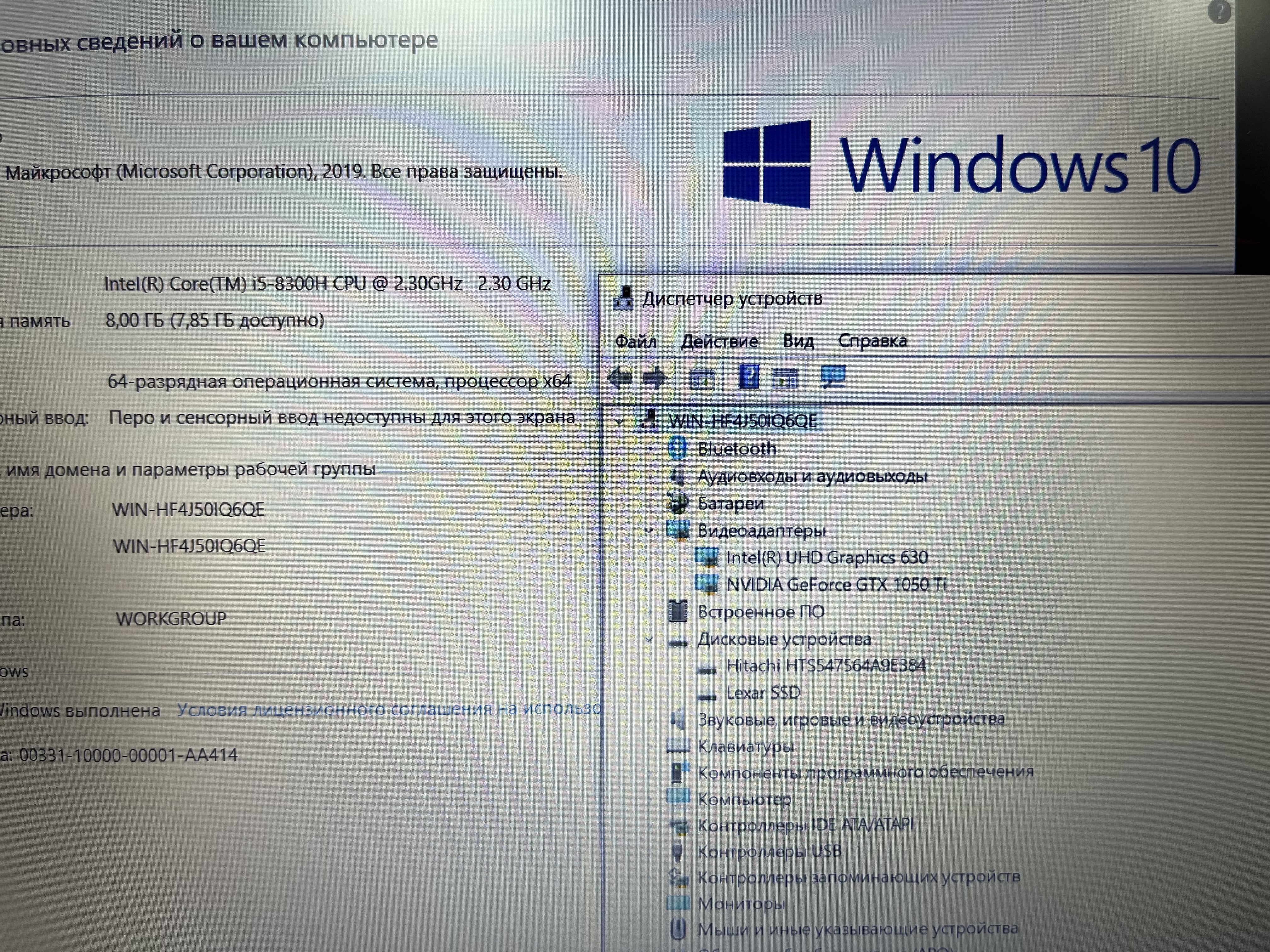 NOT-MSI-150 (8)