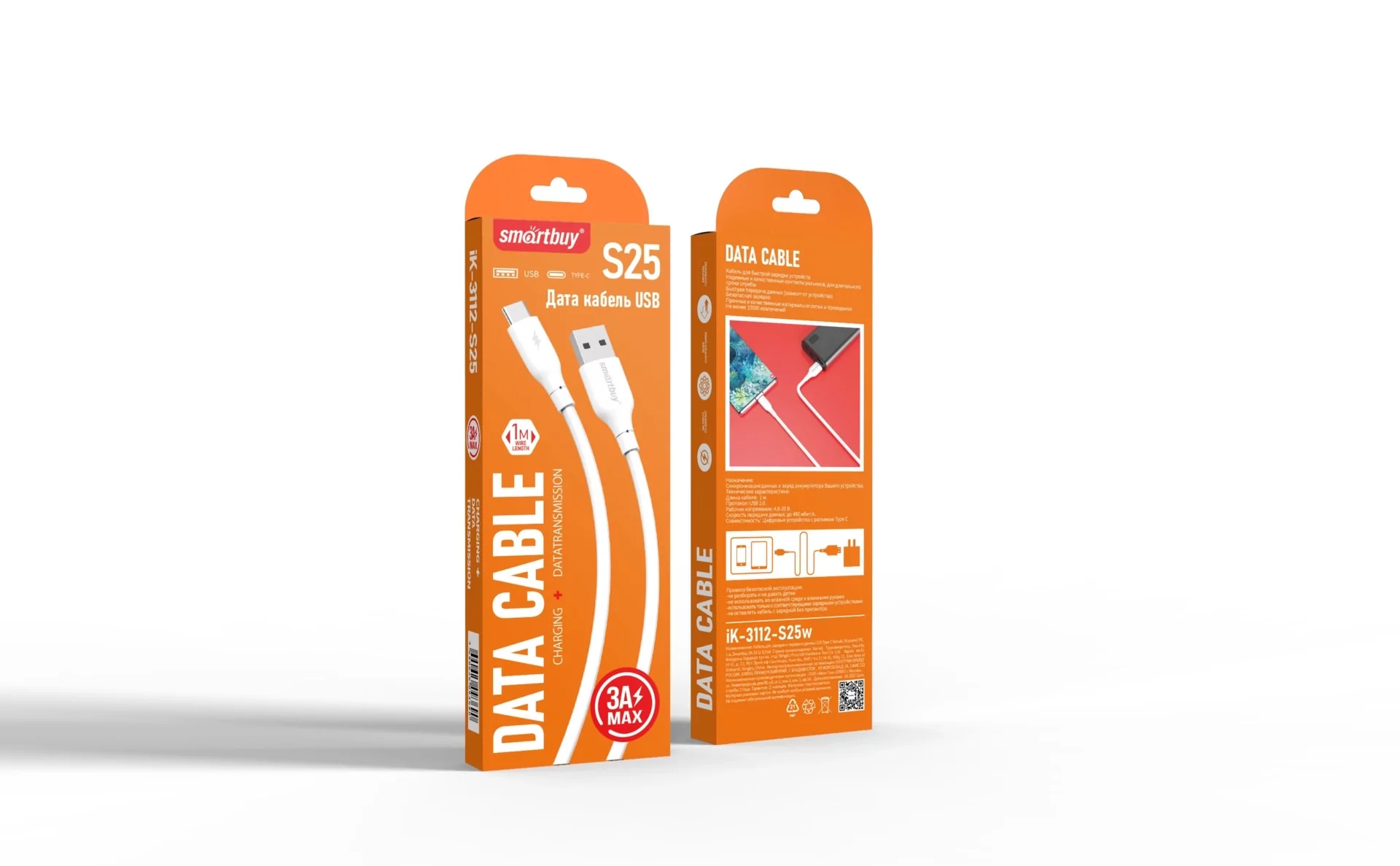 WhatsApp Image 2023-07-26 at 14.40.59