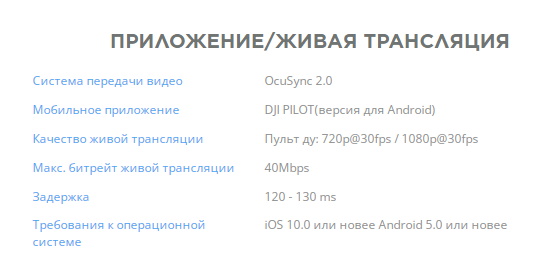 mavic_air_2_main_1.600x600