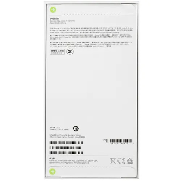 Купить Iphone 14 в Ростове (9)