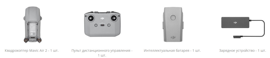 mavic_air_2_main_1.600x600