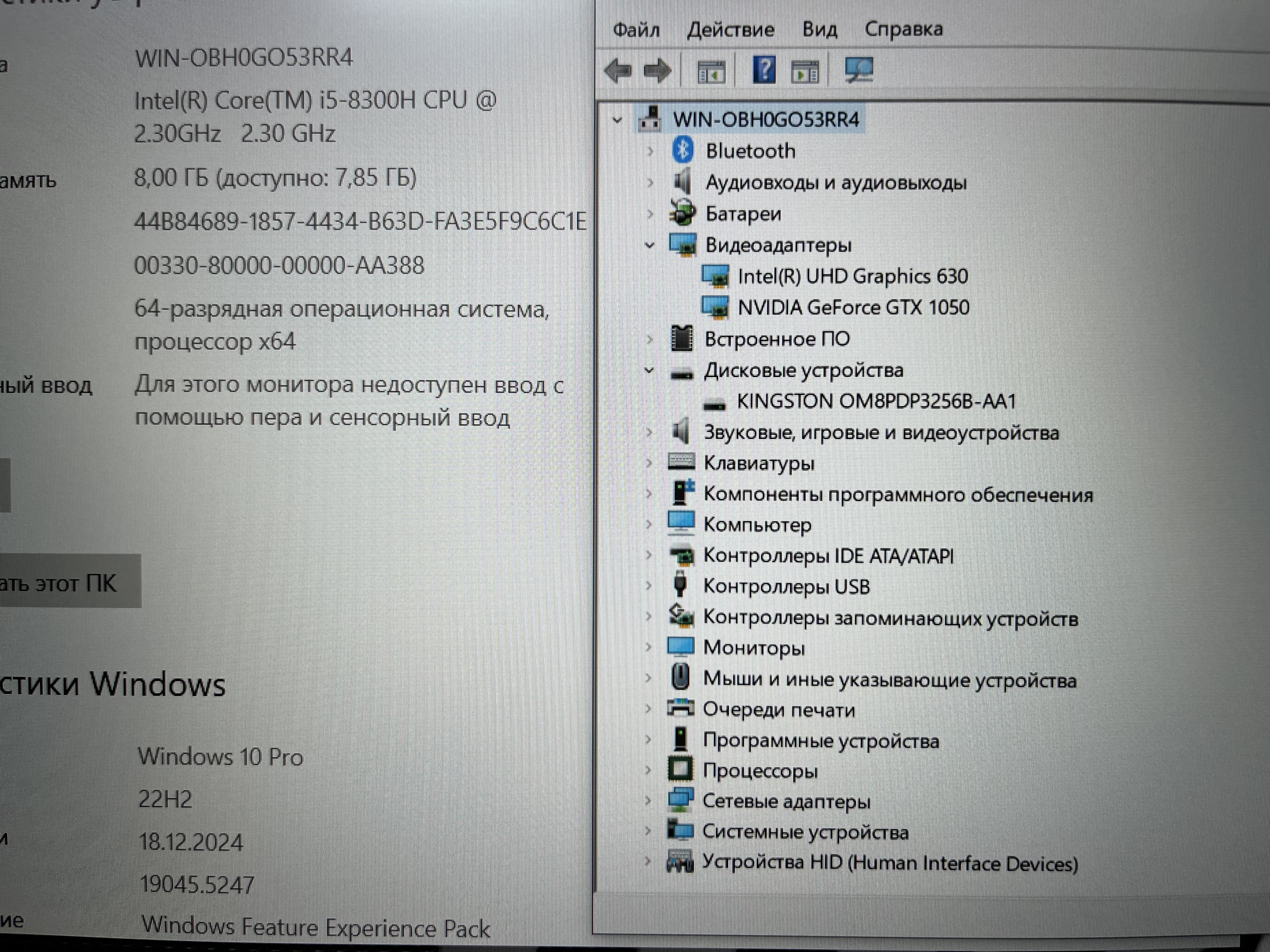 NOT-MSI-171 (8)