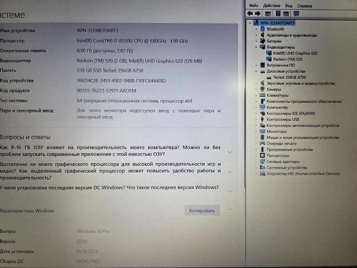 NOT-DE-208 (7)