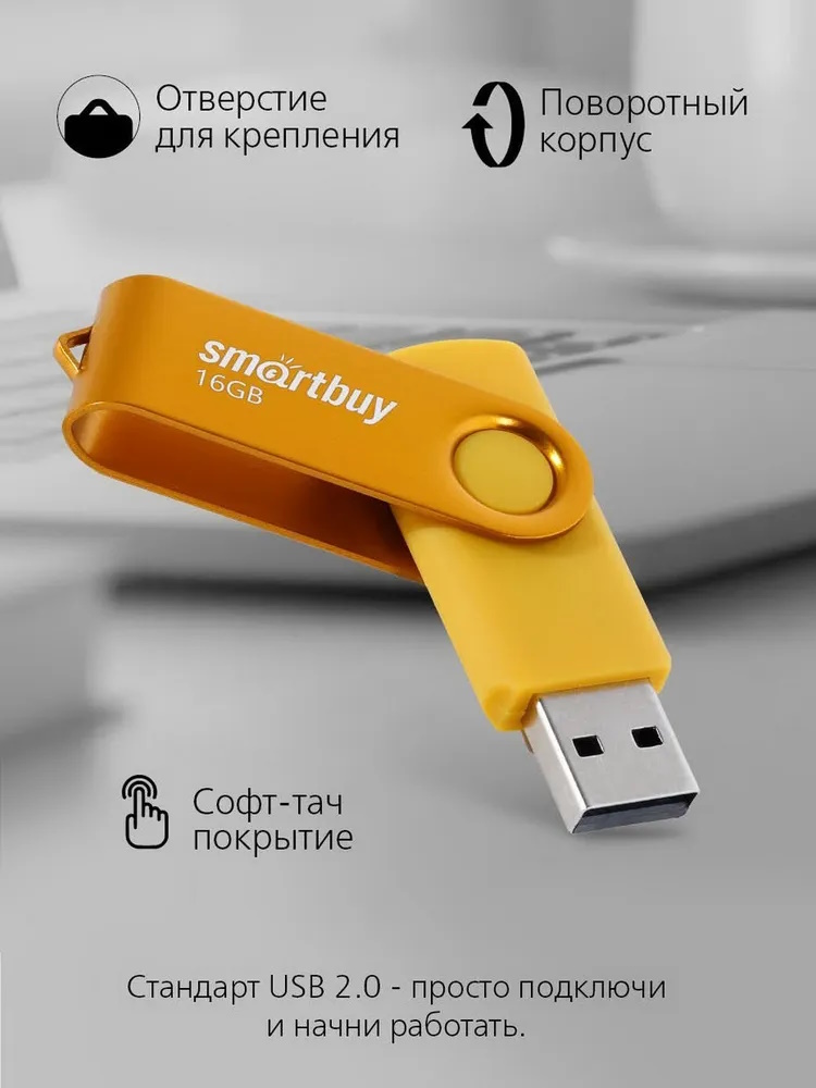 ПАРТСОКЕЙ аксы