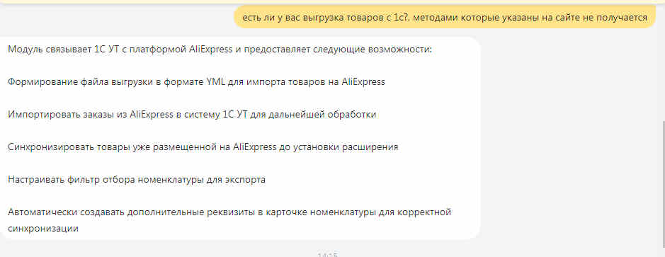 Снимок