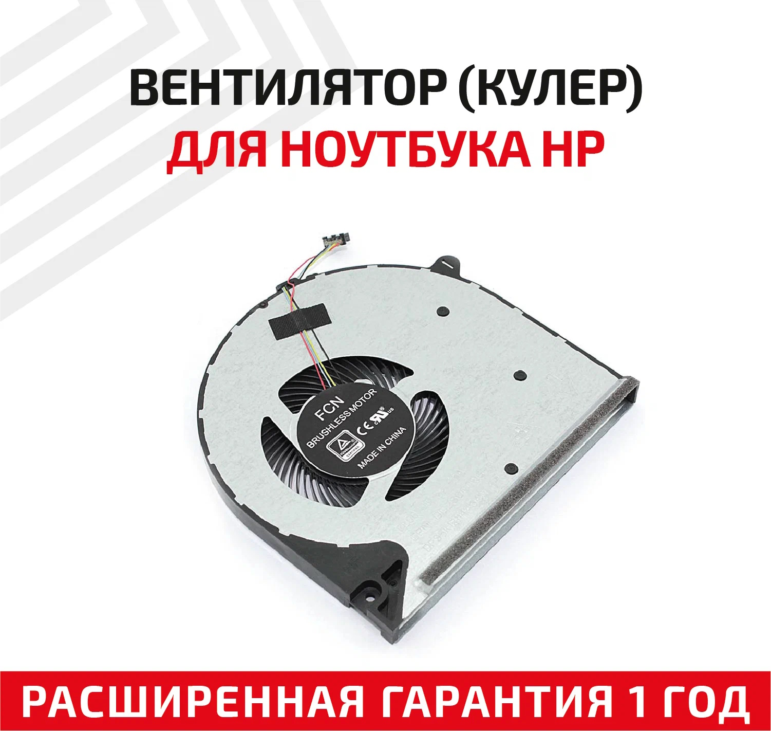 s-l1600