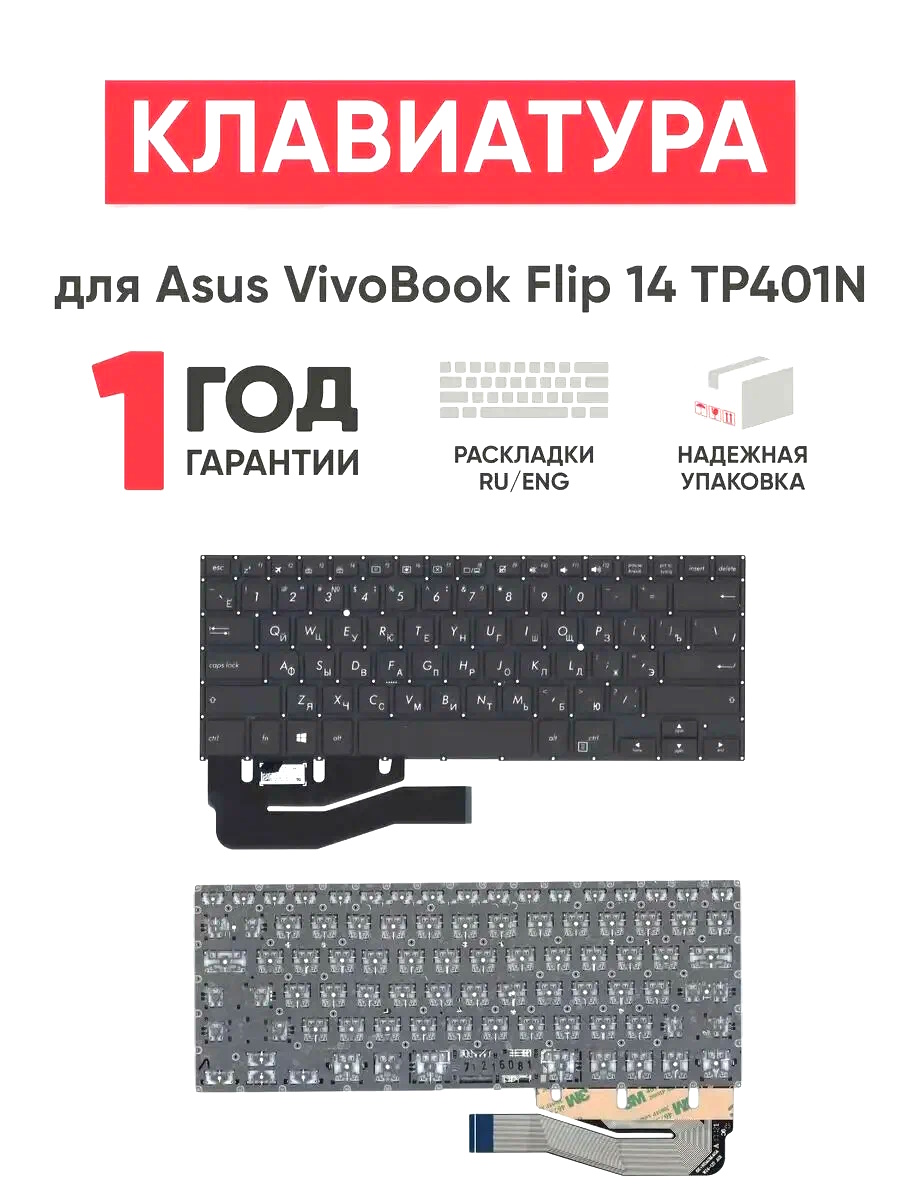 трейдин