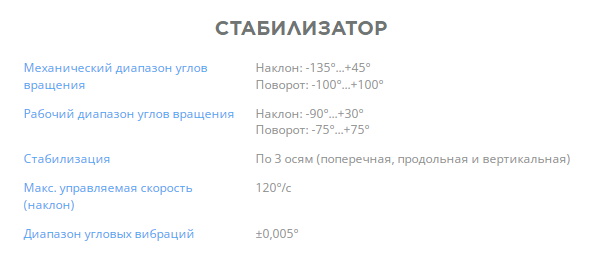 dji_mavic_2_advanced_main.600x600