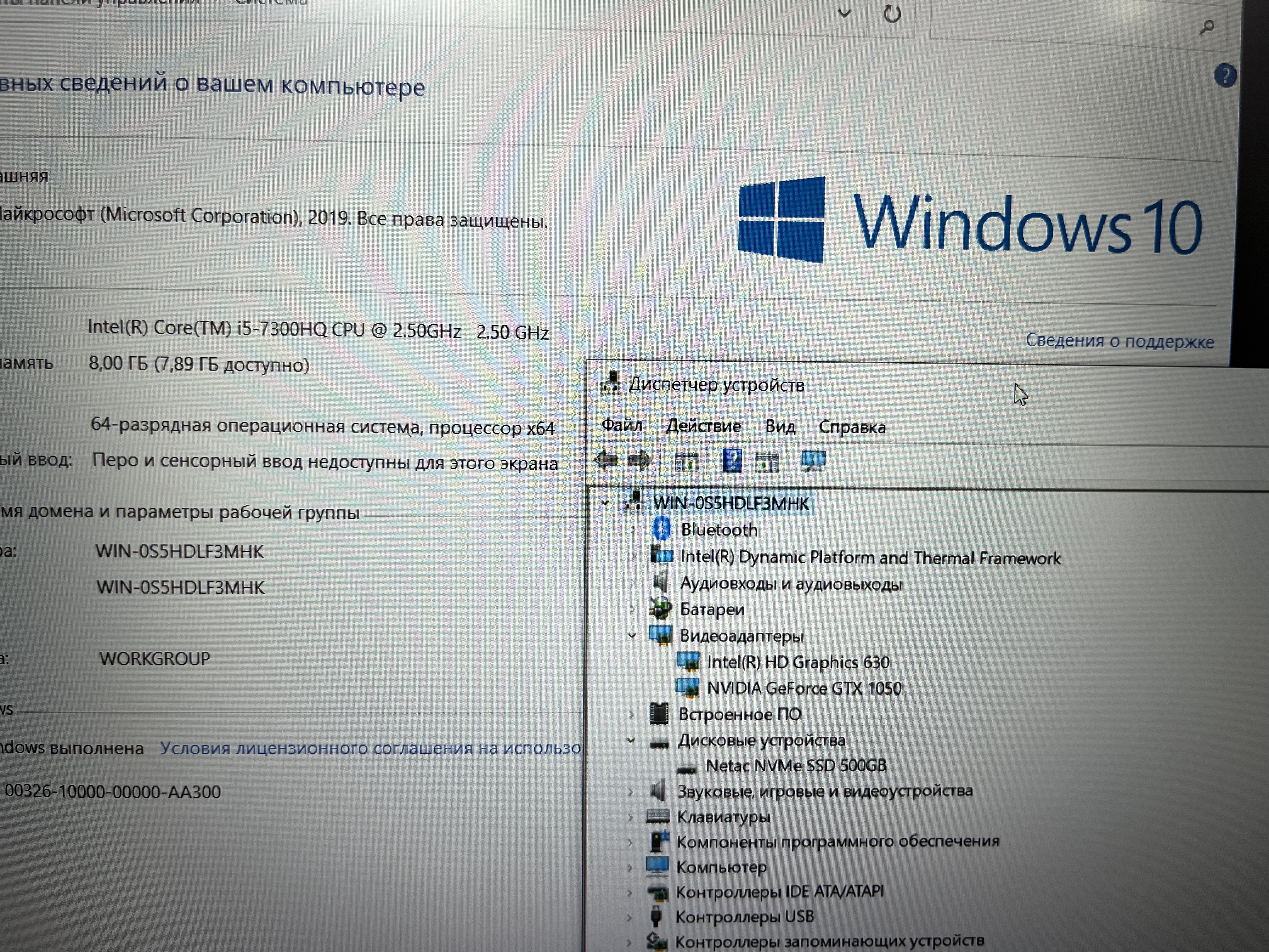 NOT-HP-380 (7)