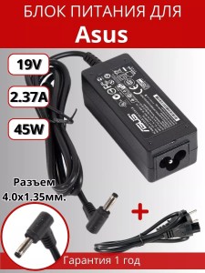 ПАРТСОКЕЙ - много всего для ноутбуков