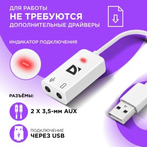 Partsokey