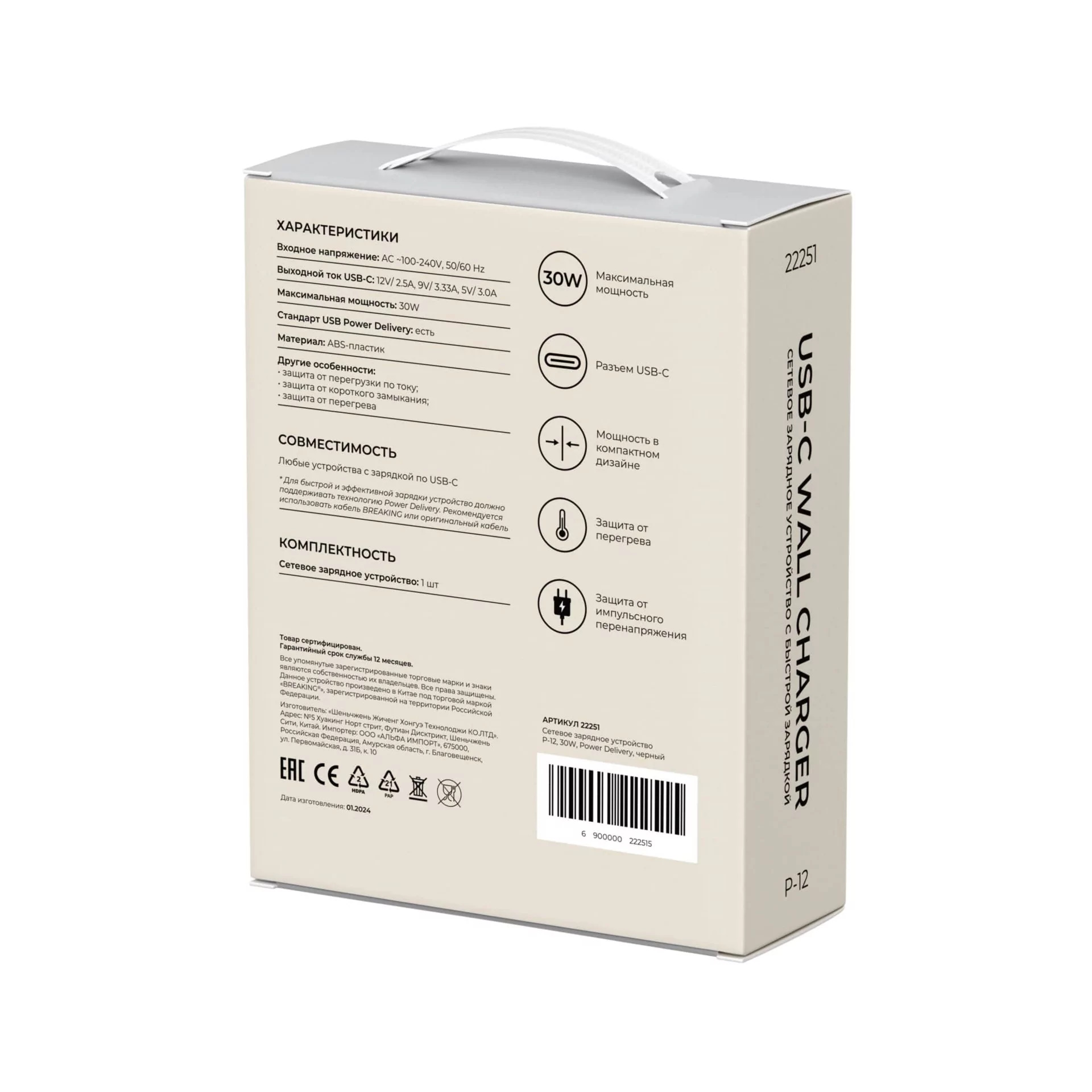 ПАРТОКЕЙ комплектующие для ноутибуков