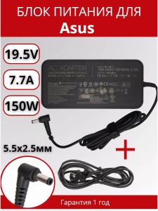 ПАРТОКЕЙ комплектующие для ноутибуков