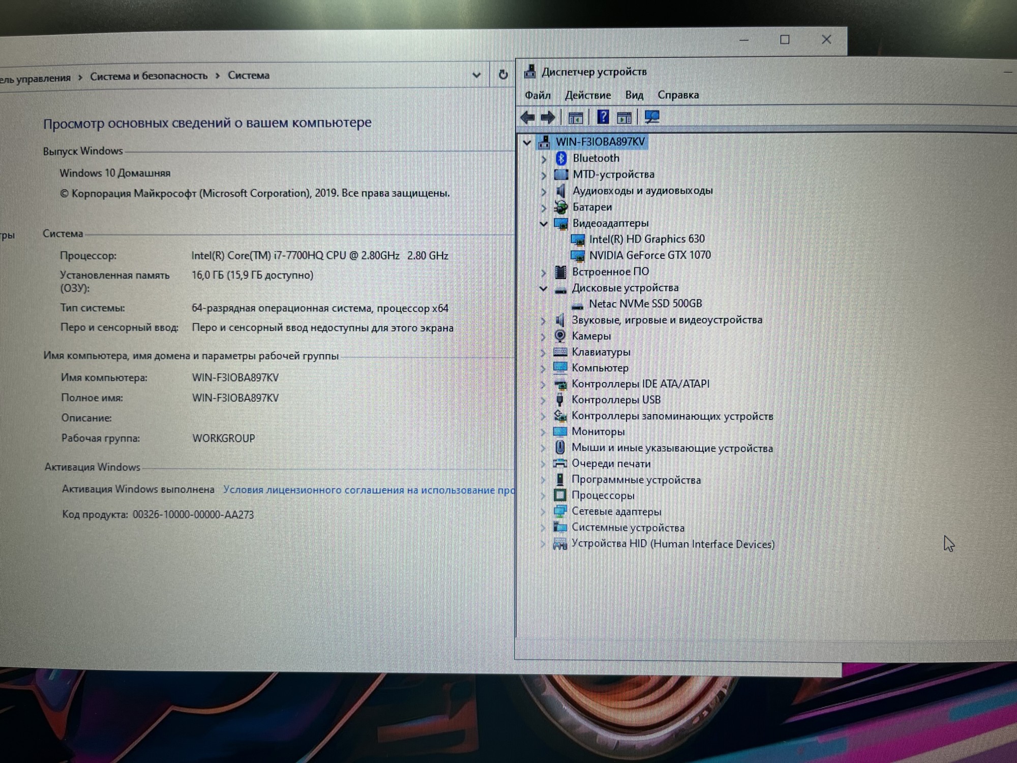 NOT-MSI-140 (3)
